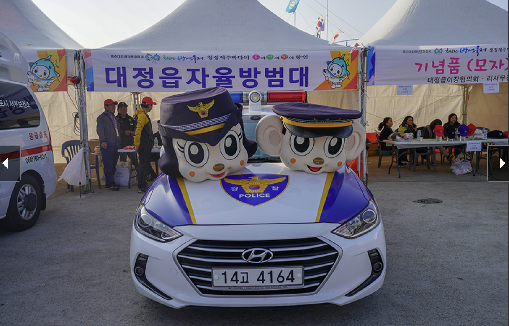 2024 최남단 방어축제