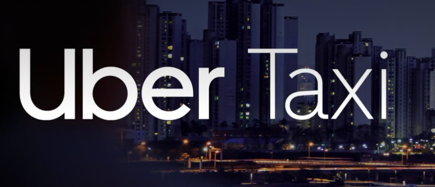 한국우버택시프로모션코드