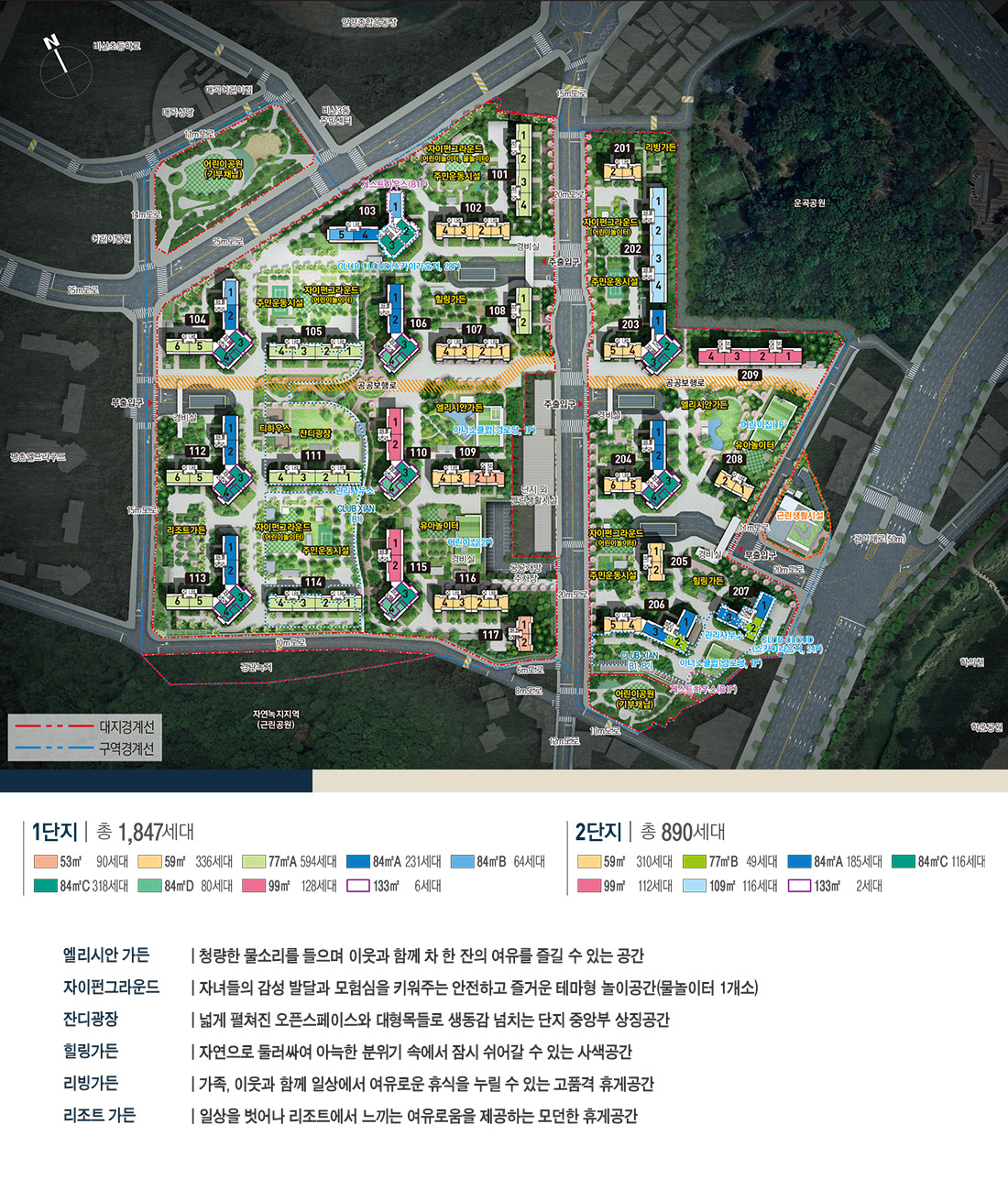 평촌자이 퍼스니티