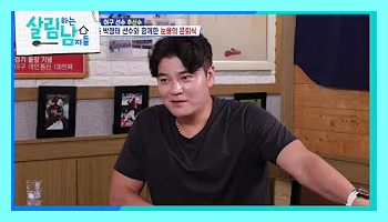 추신수 은퇴 나이 아내 아들 키 몸무게 가족 고향 살림남
