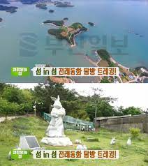 제 9회 사천비토섬 별주부전 축제 기본일정과 프로그램 소개
