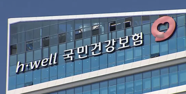 55세 이상 여성 단독세대 경감 폐지 논란