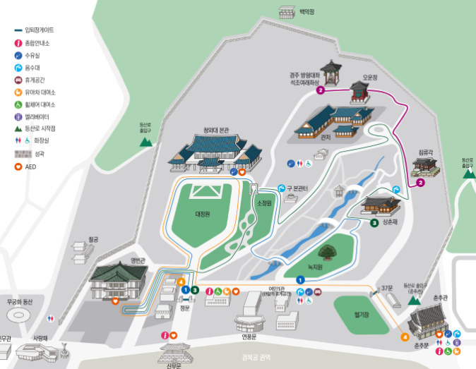 청와대 관람신청 방법 주차