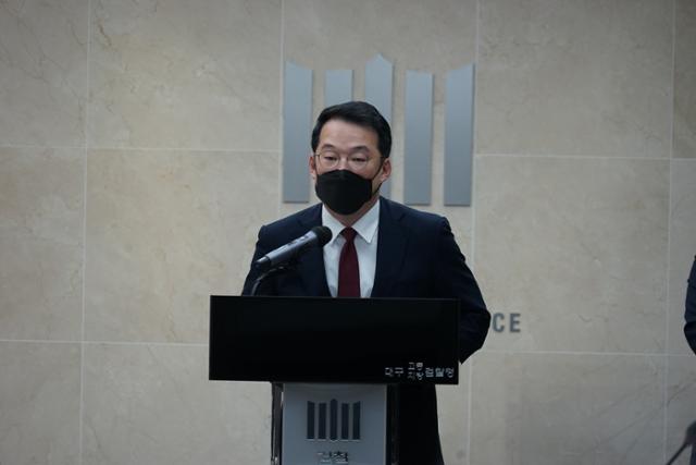 최지석 검사 프로필