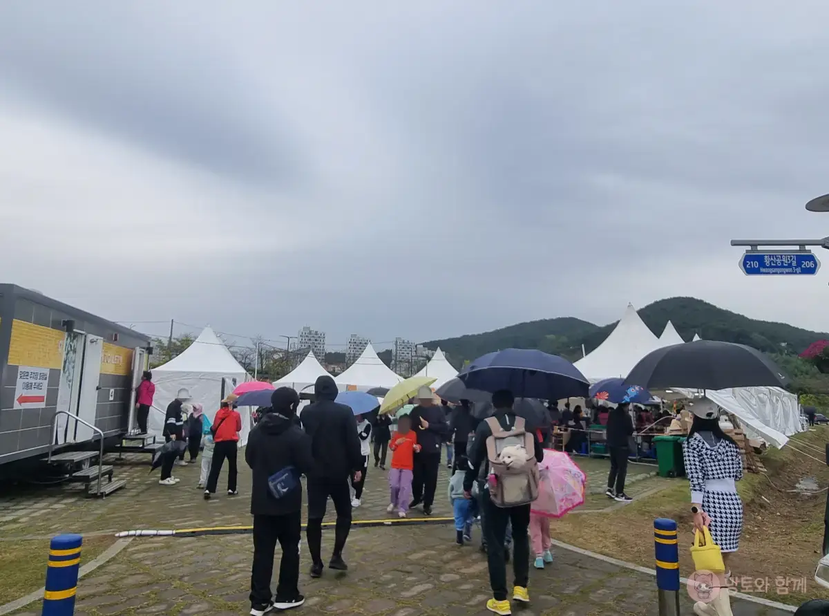 운영본부