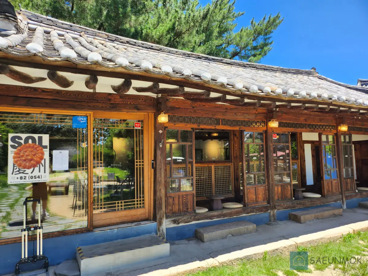 경주-황리단길-아이스크림-카페-솔-전경