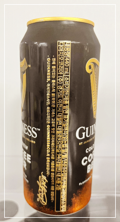 기네스 콜드브루 커피향 맥주