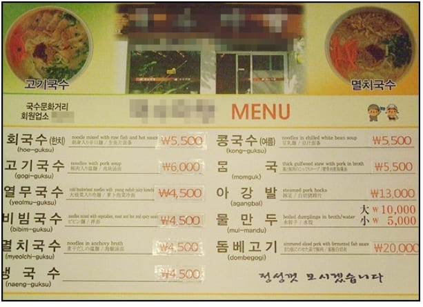 "숙박 바가지 못참아!" 관광객 발길 돌리게 하는 제주도..."모두 일본으로"