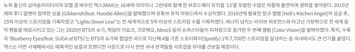 서울재즈페스티벌 2023