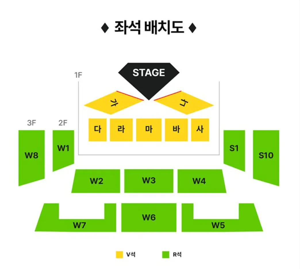 김호중 콘서트 좌석배치도