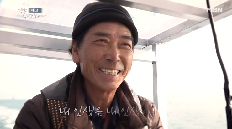 나는자연인이다-자연인-이원영-겨울바다미식회