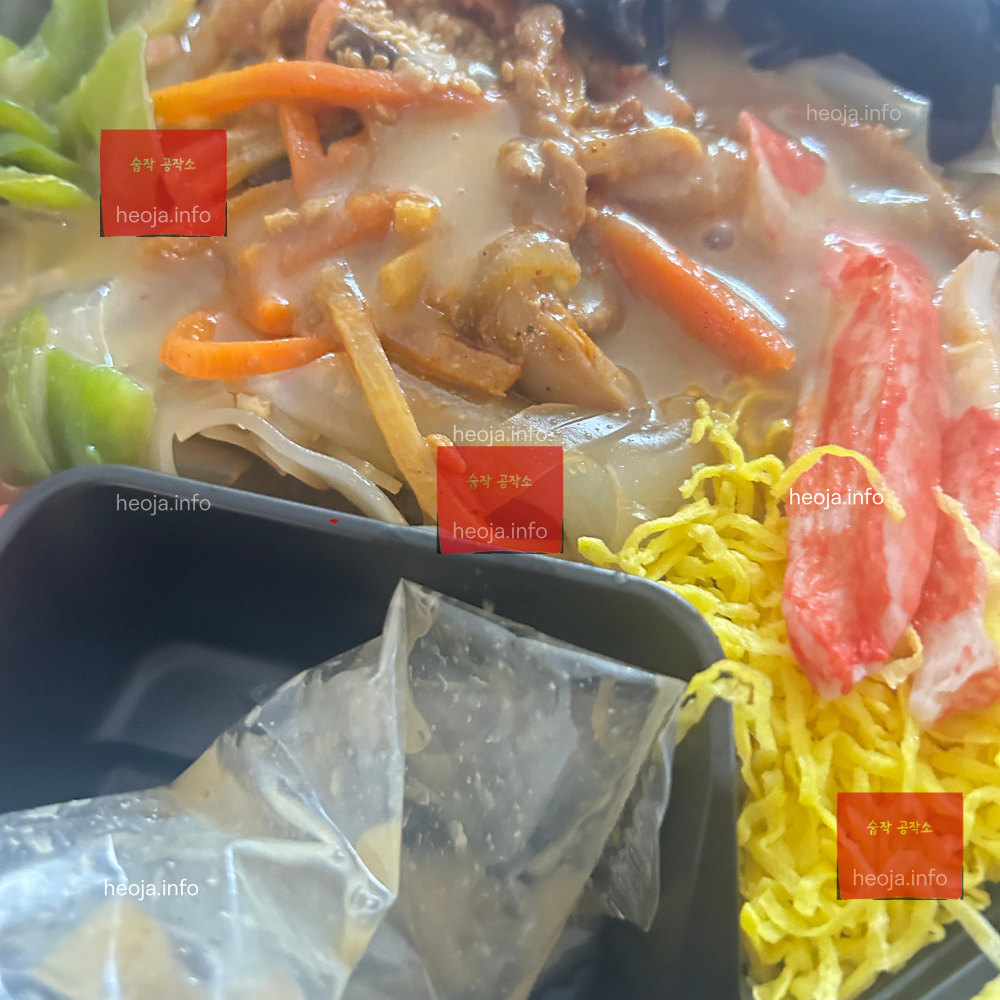 이마트 이금기 양장피 후기 이마트 슈퍼 술 안주 추천