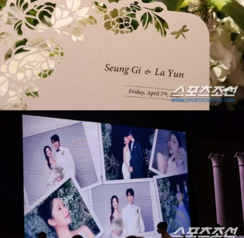 이다인 이승기 결혼식