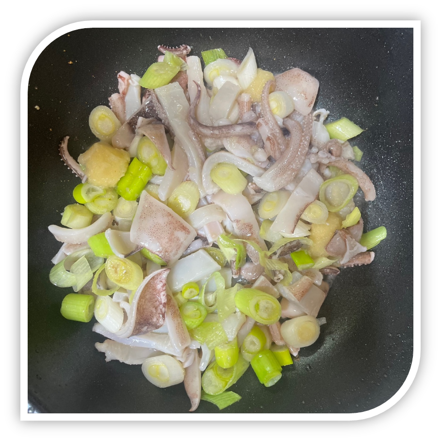 오징어볶음조리단계