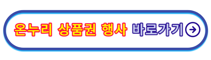 킹크랩-시세
