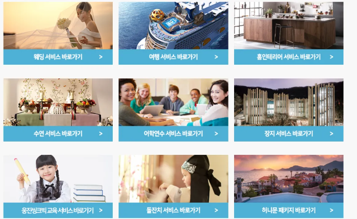 프리드라이프 상조 서비스 전환 라이프케어 종류