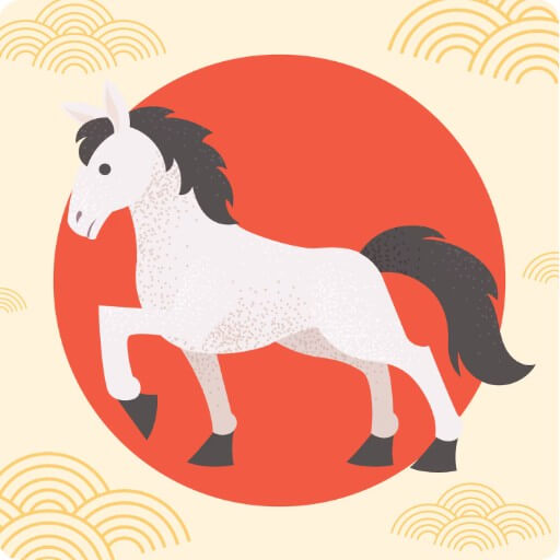 2026년 말띠의 해