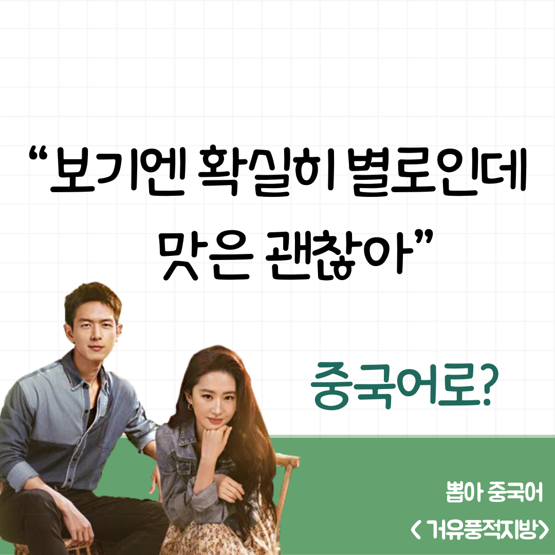 거유풍적지방