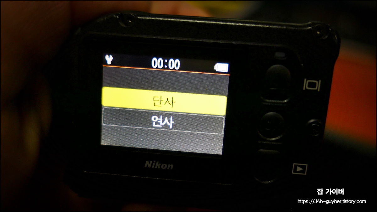 키미션170 흔들림 보정/바람 소리 감소 관련 설정 화면