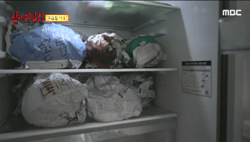 심야괴담회 시즌3 93회 수상한이웃