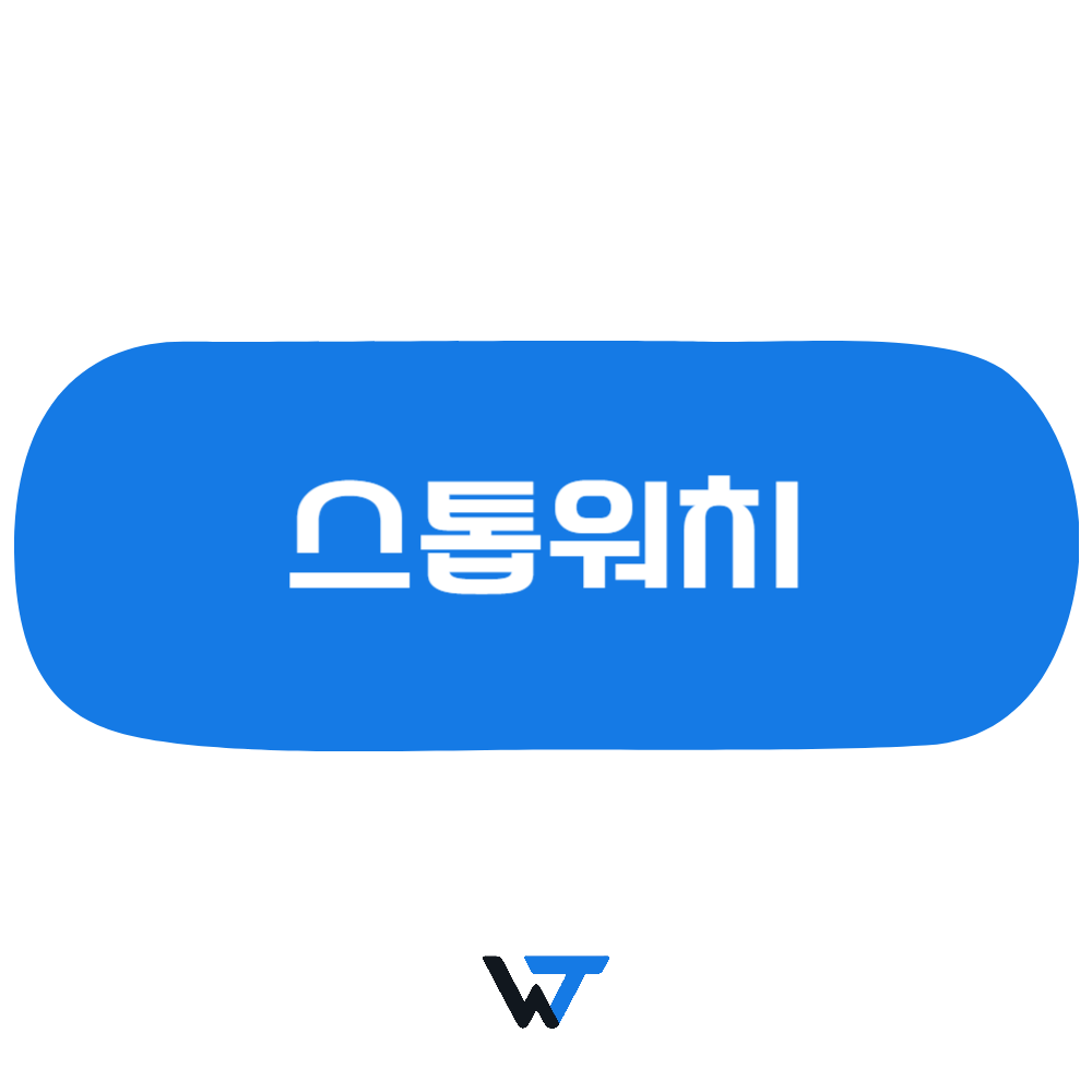 온라인 스톱워치