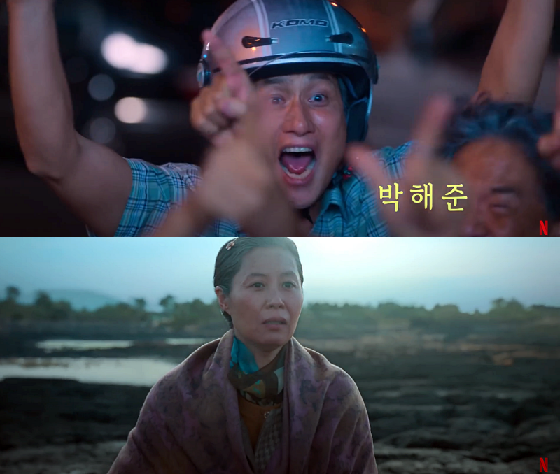 폭싹 속았수다 백해준, 문소리