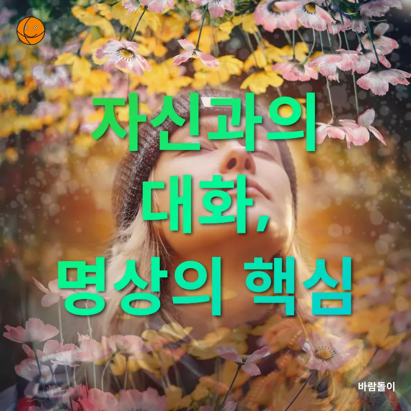 마음의 평화_3