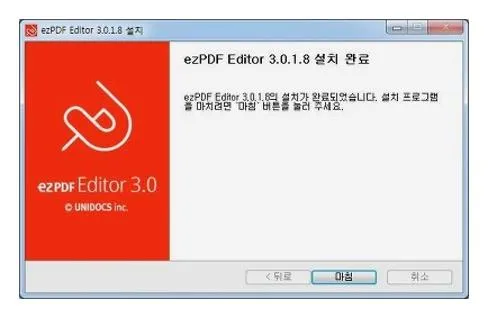 무료 pdf 편집 프로그램