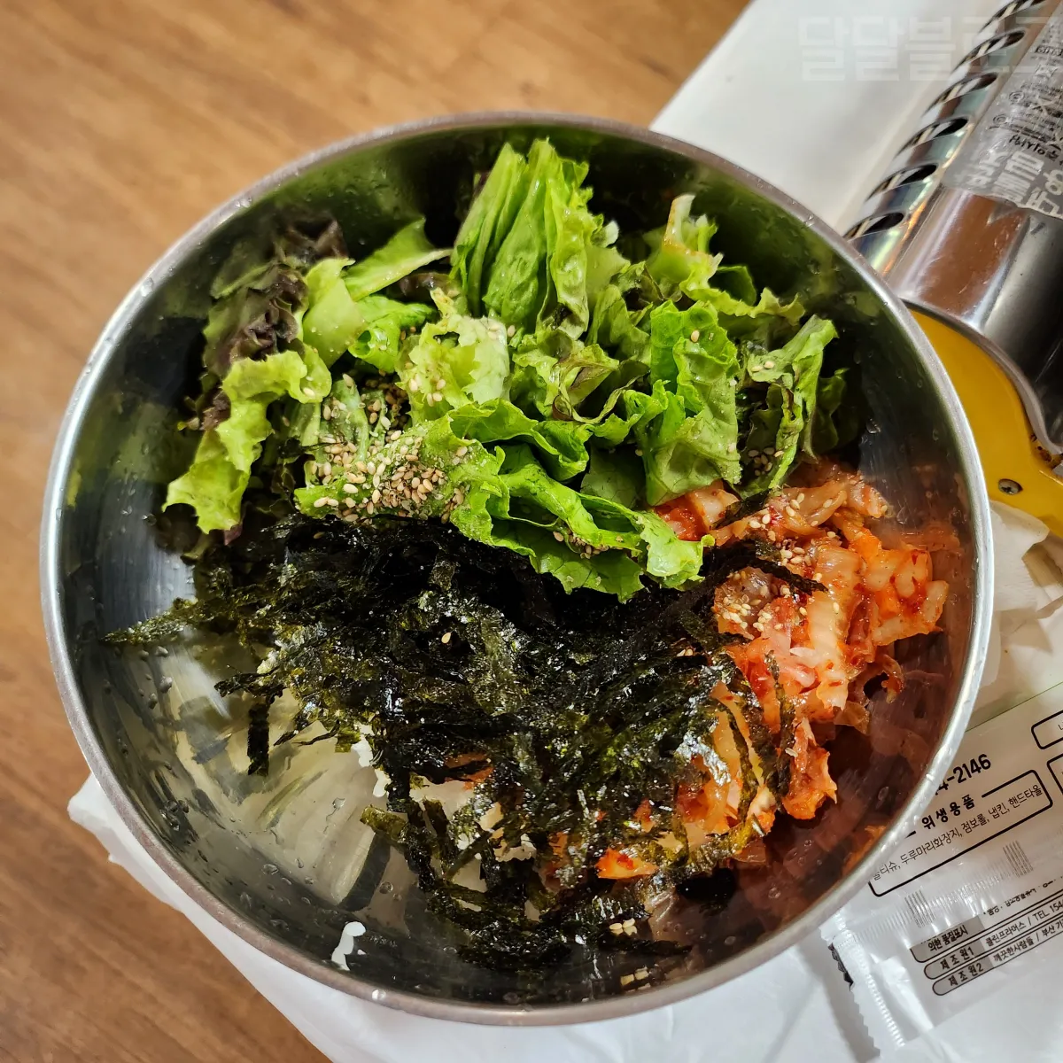 정선-맛있네-맛있어-볶음밥