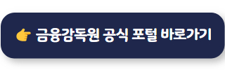 현역 군인대출 엠케이대부 03