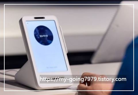 토스간편결제,토스페이스페이등록방법