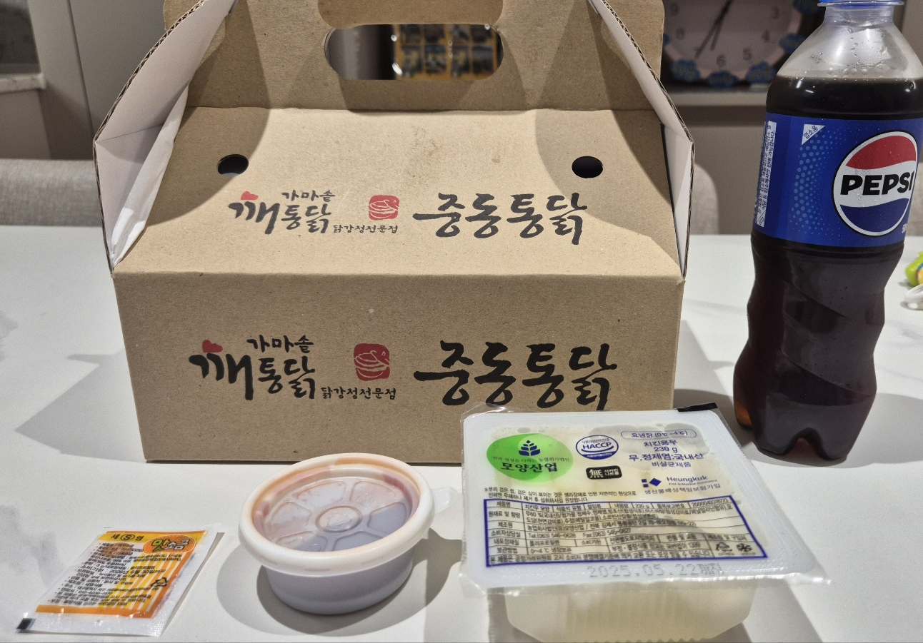 중동통닭 내용물