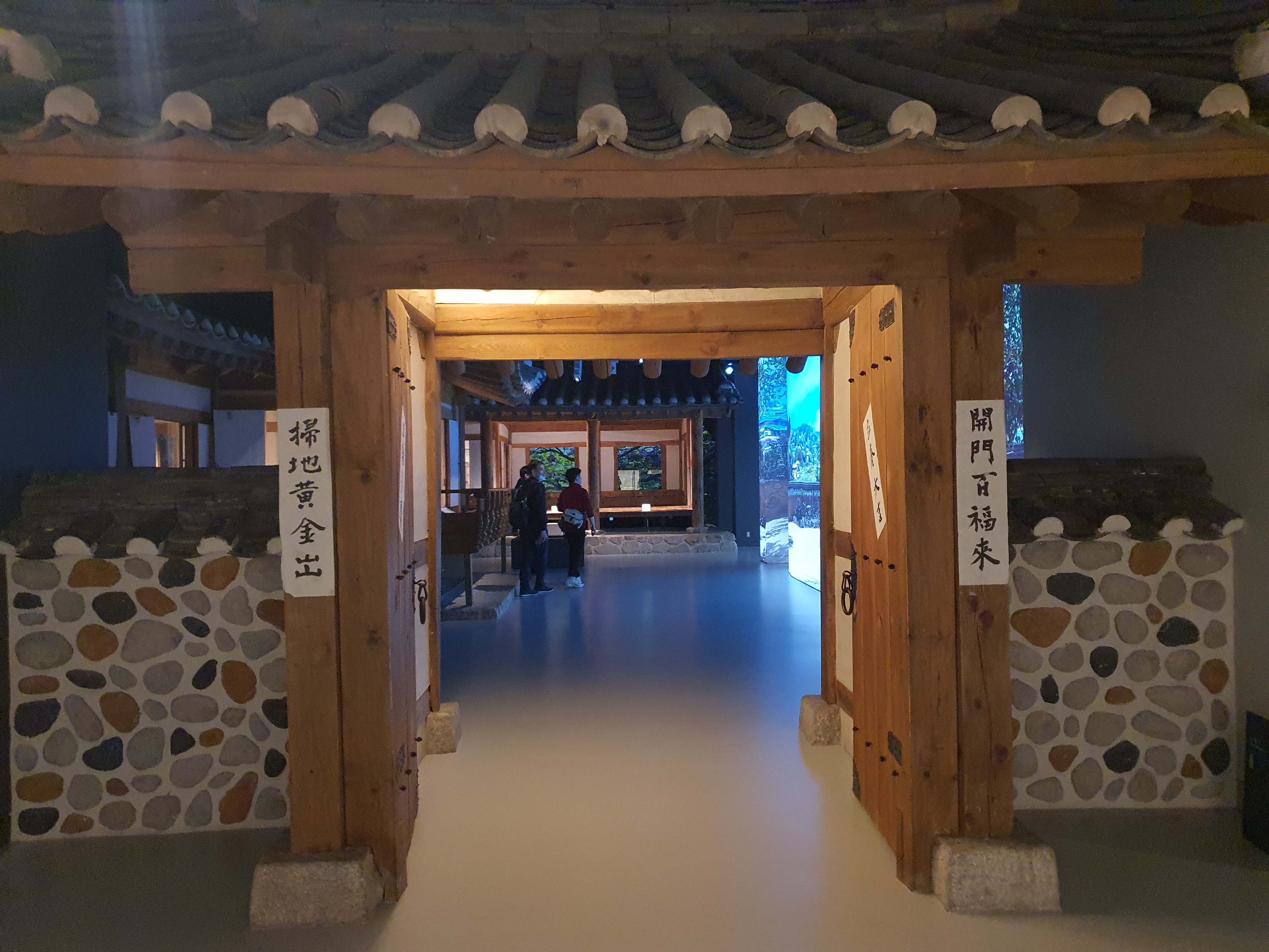 국립민속박물관