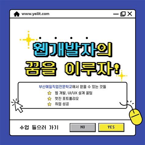 웹개발국비