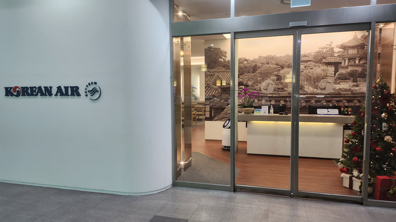 KAL(대한항공) 라운지