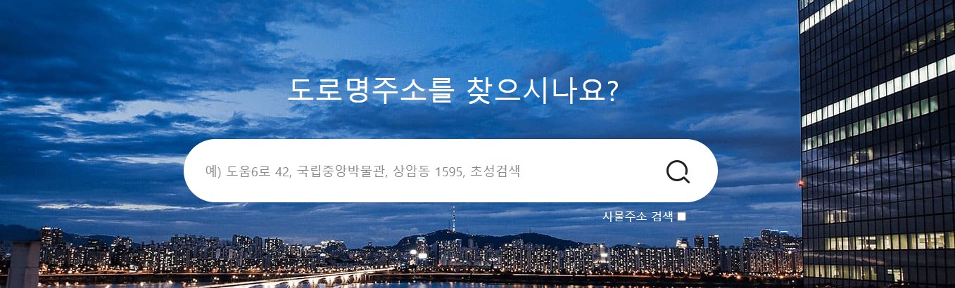자동차등록증 인터넷발급 재발급 신청방법