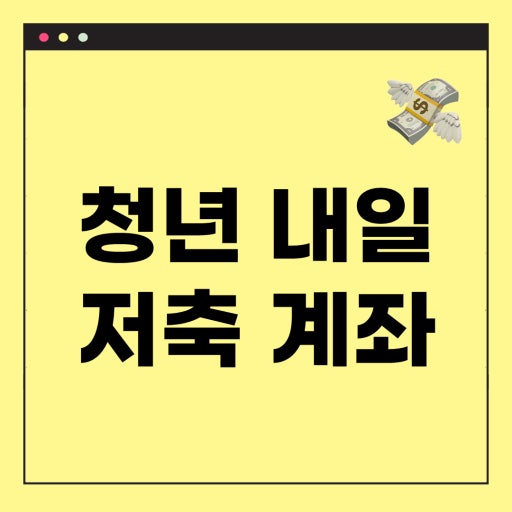 ๋ด์ผ์ ์ถ