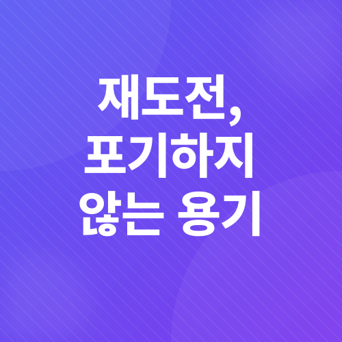 사업자대출_5