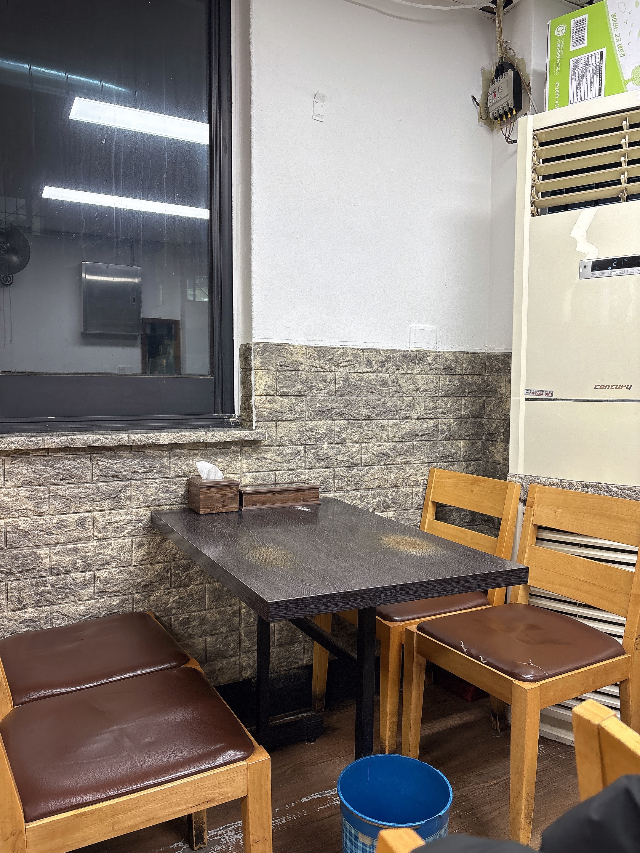 신사역 수제비