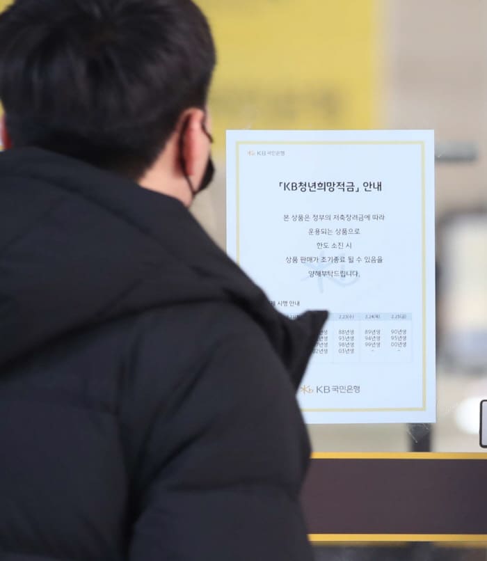 	[청년들의 분노] 외국인에게 무한대로 퍼주는 '청년희망적금'...정신나간 것 아닌가? 