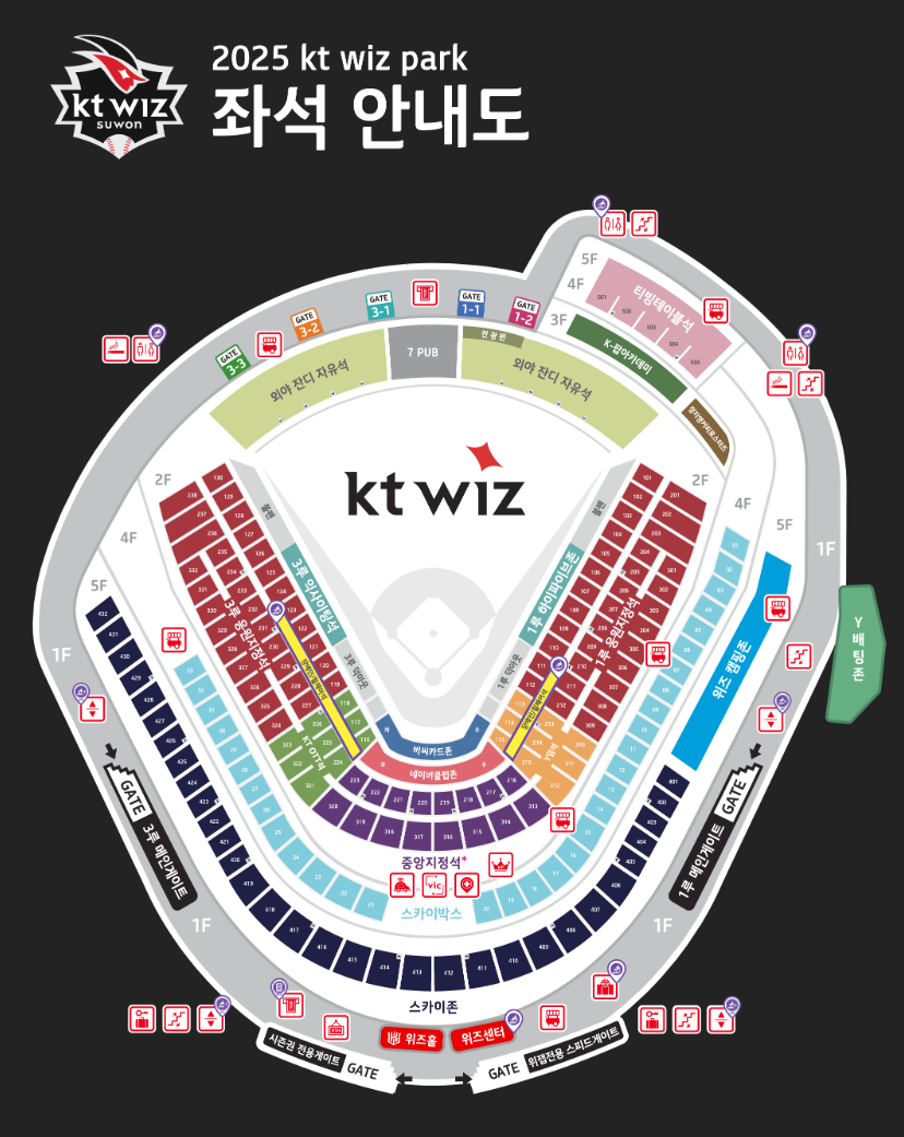 KT위즈파크 좌석 평면도