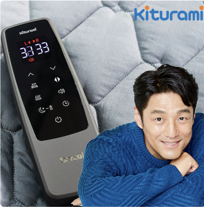 전기요 사진