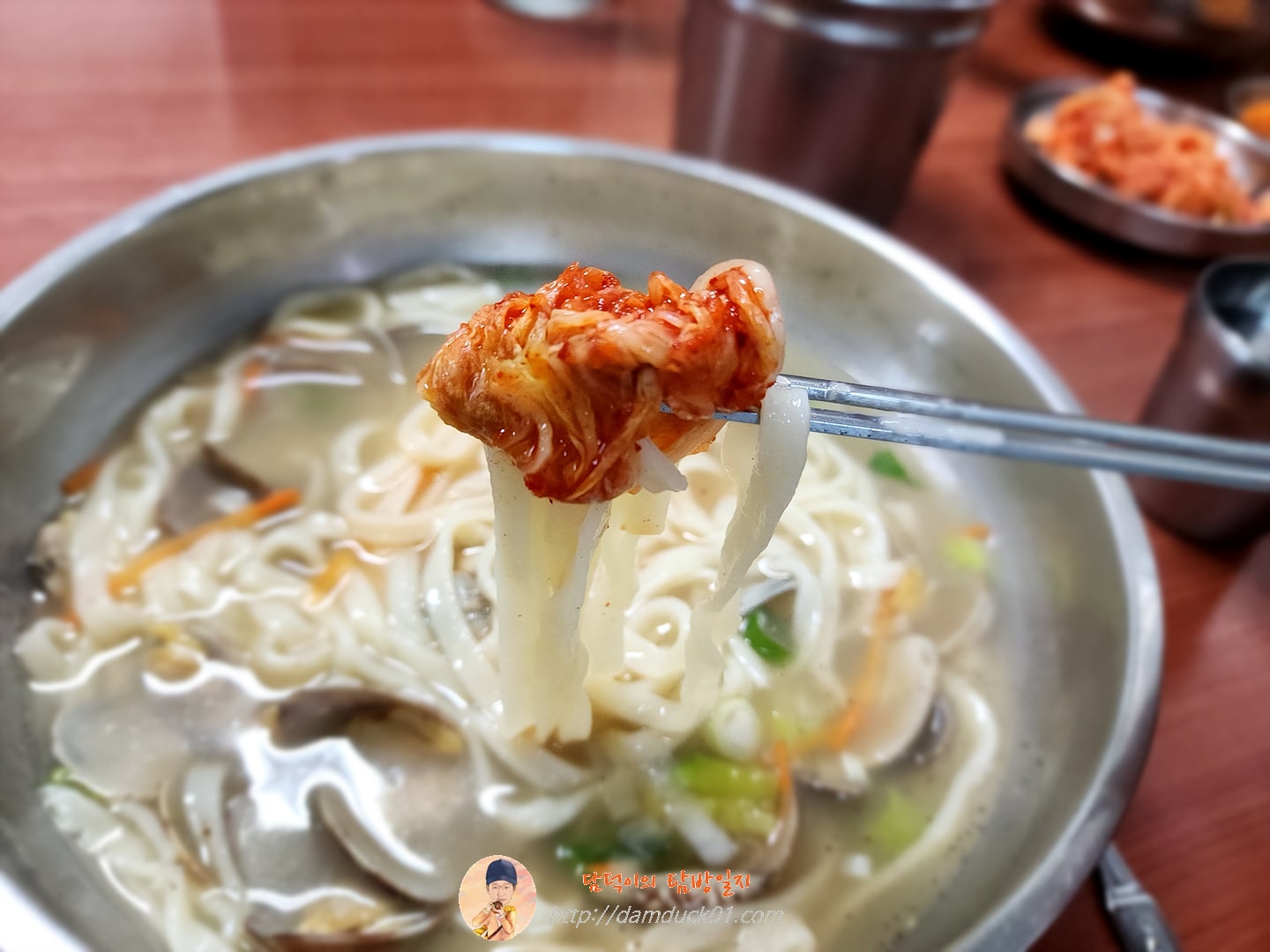 바지락 칼국수