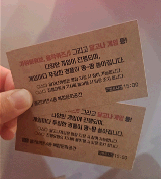 대구 찜질방 엘리바덴 신월성점