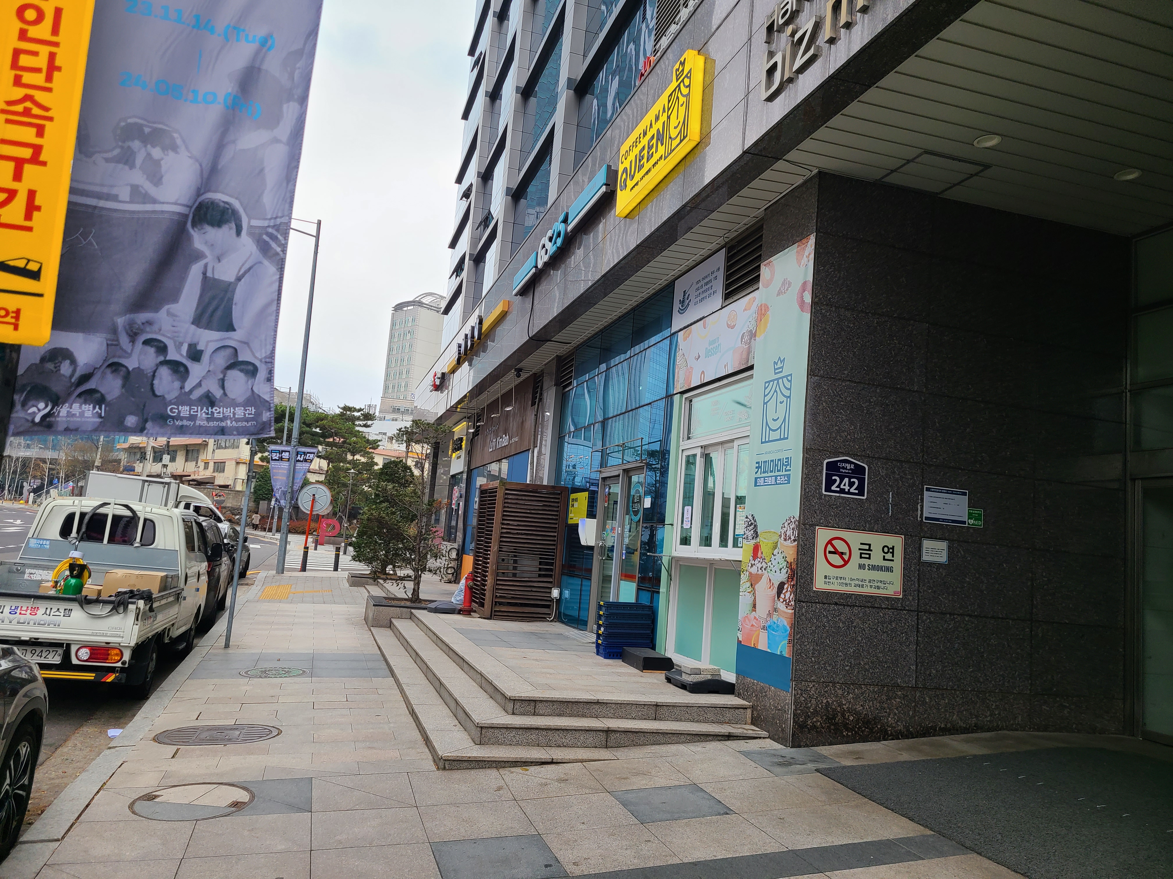 한화비즈메트로 1차 외관 및 주변환경3