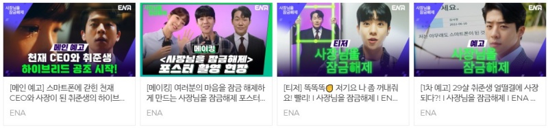 다시보기