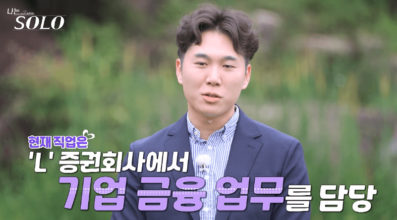 영수-직업소개