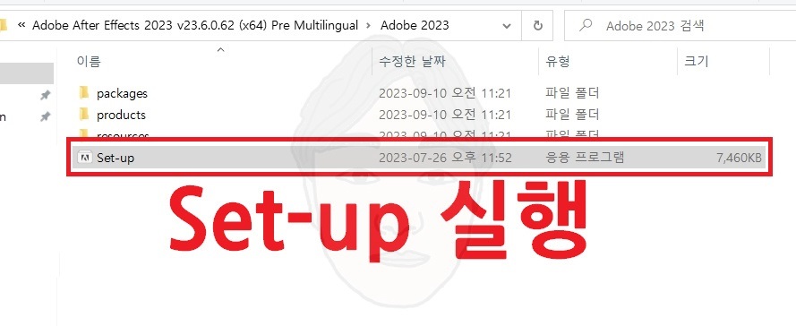 애프터 이펙트 다운로드