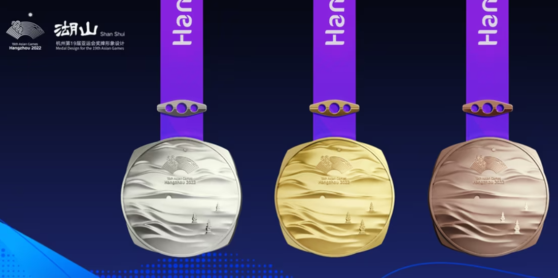 항저우 아시안게임 메달