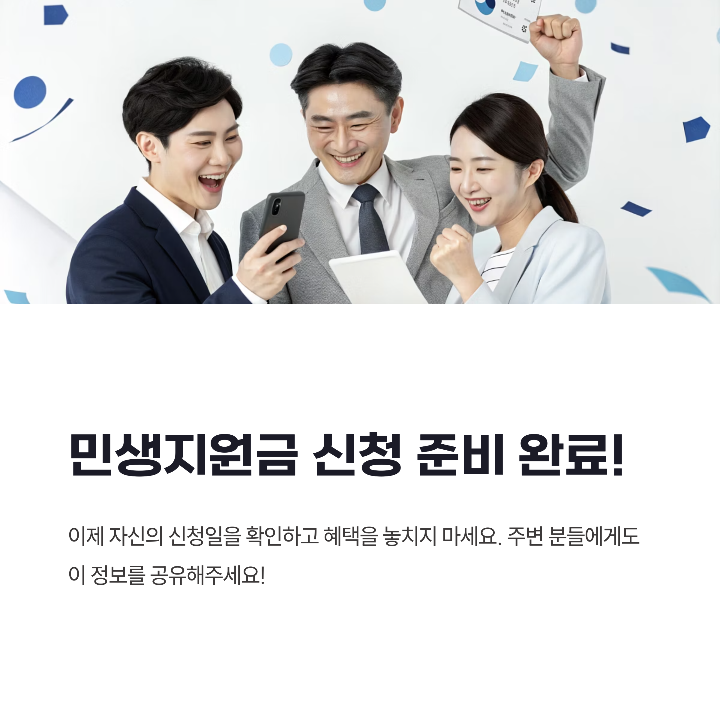 글의 핵심 요약 📝